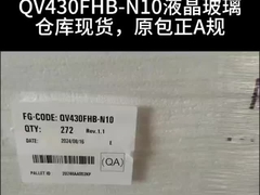 AUO P430HVN01 1 आरजीबी बड़े डिस्प्ले मॉनिटर, 400CD 52P एलवीडीएस विशाल एलसीडी स्क्रीन