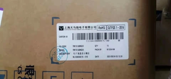 खरीदें TIANMA 10.1 इंच औद्योगिक एलसीडी पैनल मेडिकल WXGA 149PPI 1080x800पिक्सल TM101JDHG30 online manufacture