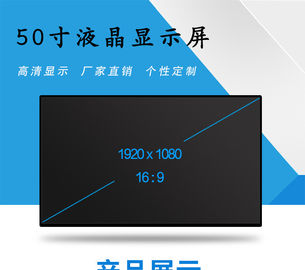 इनोलक्स 50 इंच एलसीडी टीवी पैनल एलसीडी टच डिस्प्ले V500HK1-LS6 बड़े सक्रिय क्षेत्र कार एलईडी टीवी मॉनिटर
