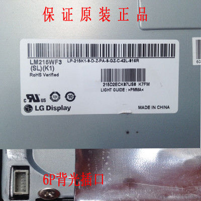 अच्छी कीमत 22 इंच टच स्क्रीन मॉनिटर 1920*1080 पिक्सल रेजोल्यूशन और 30K घंटे वर्किंग लाइफ के साथ डेस्कटॉप एलसीडी रिप्लेसमेंट के लिए ऑनलाइन