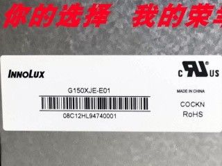 अच्छी कीमत 15 इंच औद्योगिक एलसीडी डिस्प्ले ऑटोमोटिव पैनल 1024x768पिक्सेल रिज़ॉल्यूशन 400 सीडी/एम² चमक और 30पिन कनेक्टर के साथ ऑनलाइन